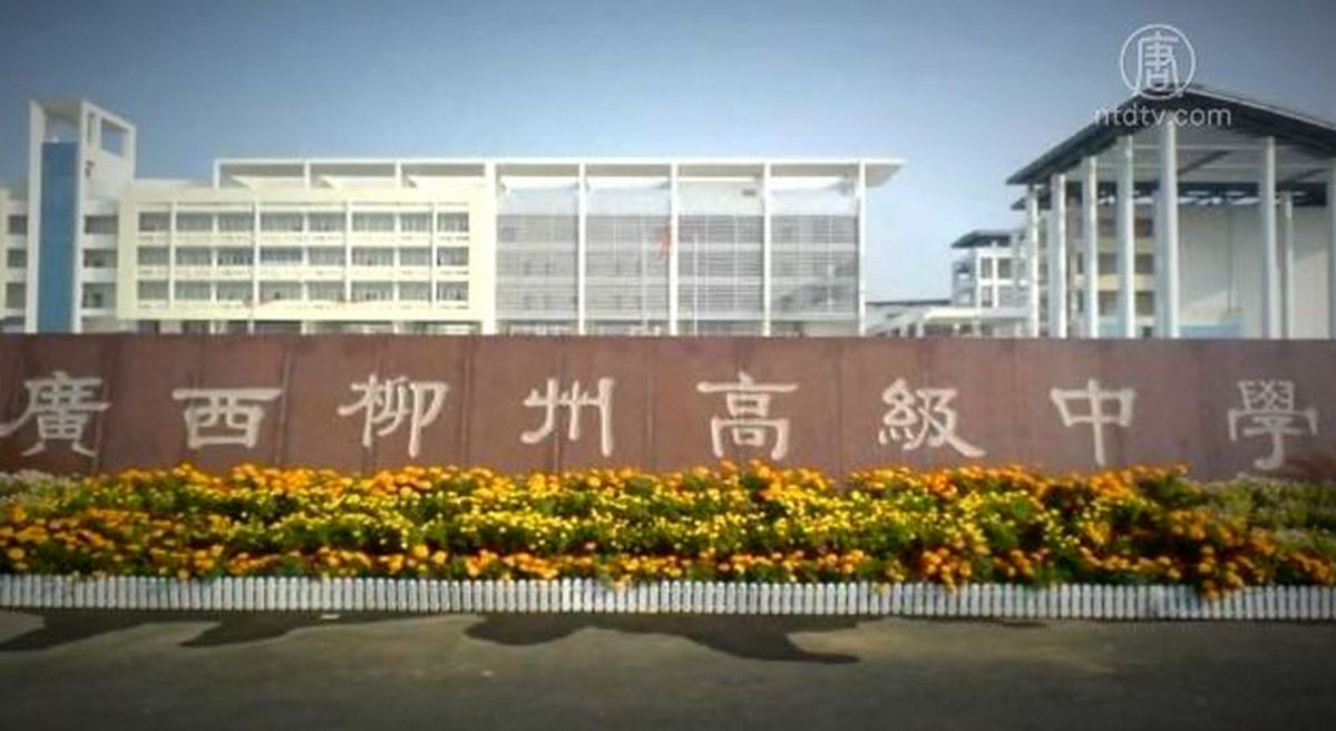 【禁闻】广西高中推定制版华为手机监控学生