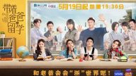 贸易战延烧影视圈 孙红雷主演的电视剧突遭撤档