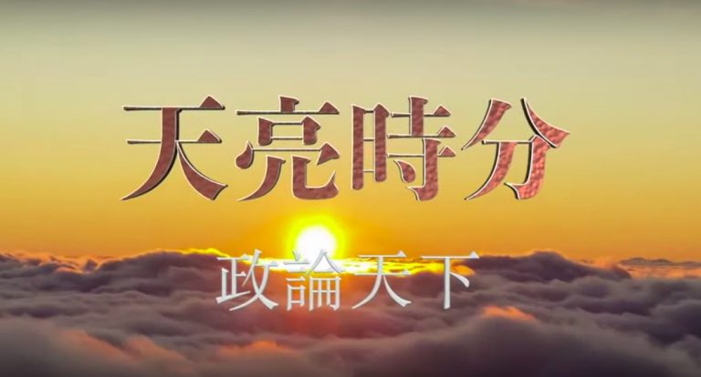 中美貿易戰正在重塑台灣兩岸格局 兩岸經濟發展形勢將會逆轉