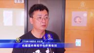 福克斯揭法輪功受迫害 六四領袖：中國最優秀信仰