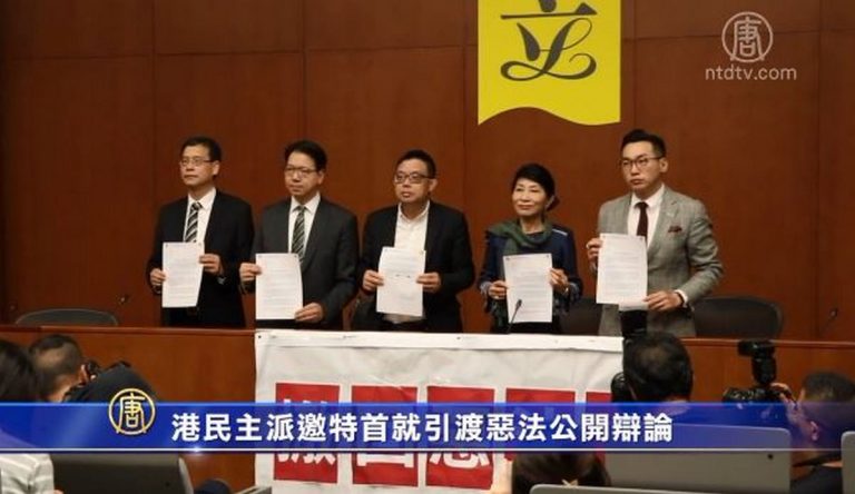 港民主派邀特首就引渡惡法公開辯論