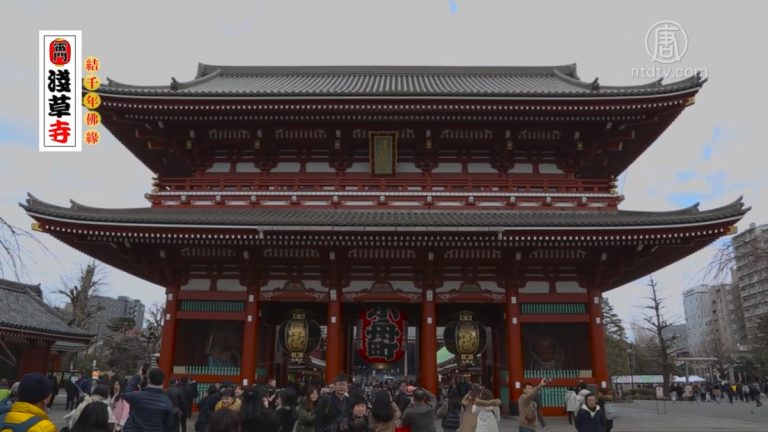 【你好日本】漫步淺草寺（一）--結千年佛緣