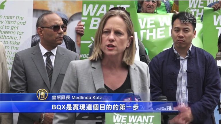 BQX聽證會再次開始 皇后區長到場支持