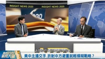 走向2020新聞大破解：中美貿易談判 下一個戰場：金融？人權？