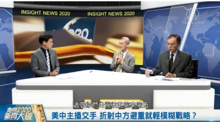 走向2020新聞大破解：中美貿易談判 下一個戰場：金融？人權？
