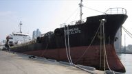 罕见！高雄拍卖千吨级油轮