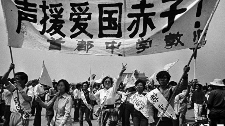 組圖：沉寂30年 千張六四新照面世 (1)