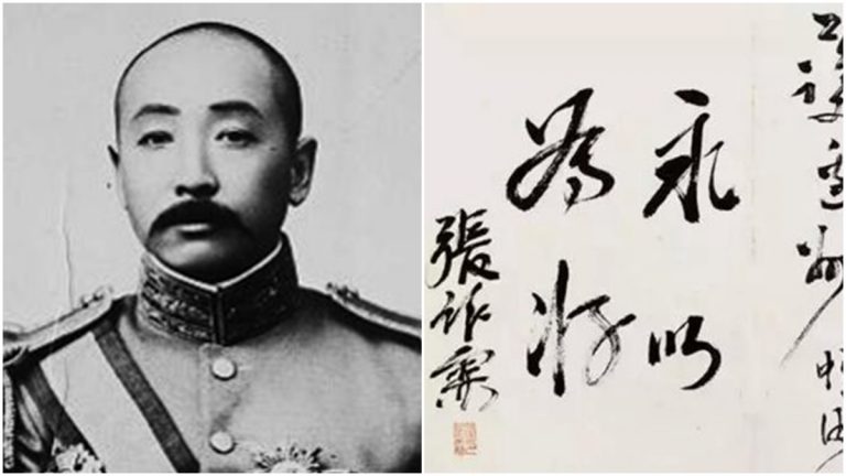 顛覆你的想像 那些民國大軍閥都寫得一手好書法