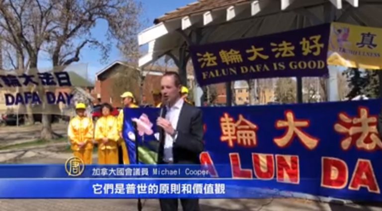 阿省府慶法輪大法日政要：真善忍是普世價值