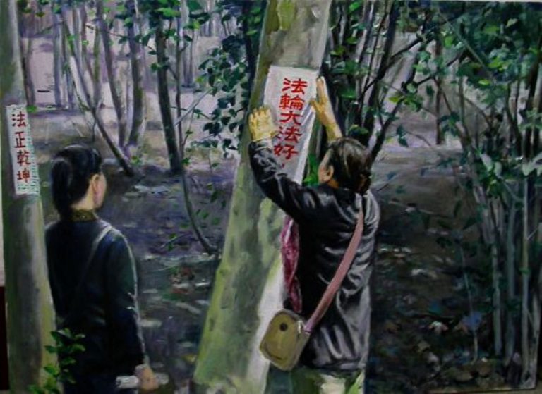 警察及社區人員　你違法了