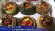 母親節應景糕點 媽媽臉造型吸睛