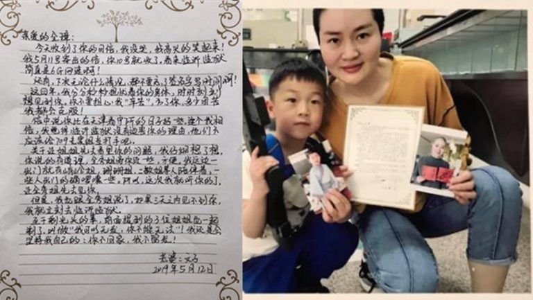 穿越了？ 李文足信沒寄出 獄中丈夫收到且回了信