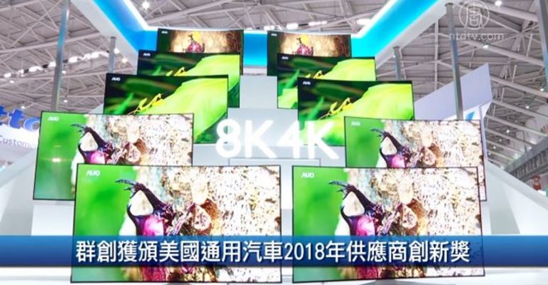 財經100秒：美公佈「匯率操縱國」報告 中入觀察名單