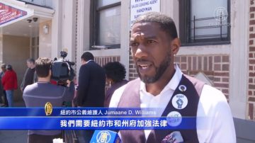 纽约市租客权益人士 呼吁加强租金监管