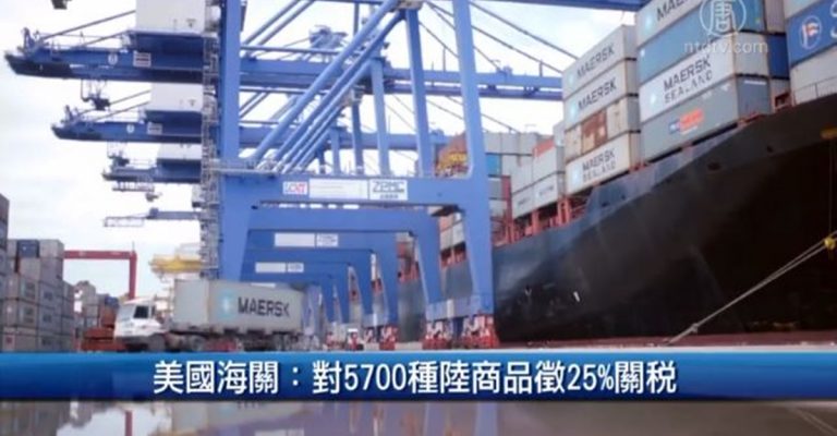 財經100秒：大廠回台 台商回流年底衝5000億