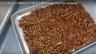 自製美味花生糖 簡單做法15分鐘完成（視頻）