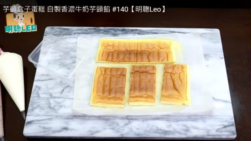 芋头盒子蛋糕 自制香浓牛奶芋头馅（视频）