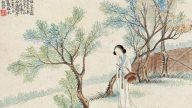 守正戒淫花的傳說