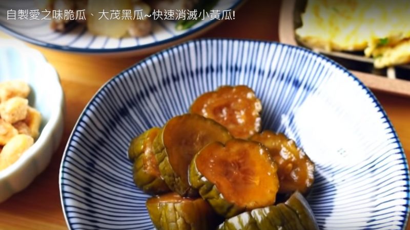 自製脆瓜、小黃瓜 簡單快速又美味（視頻）