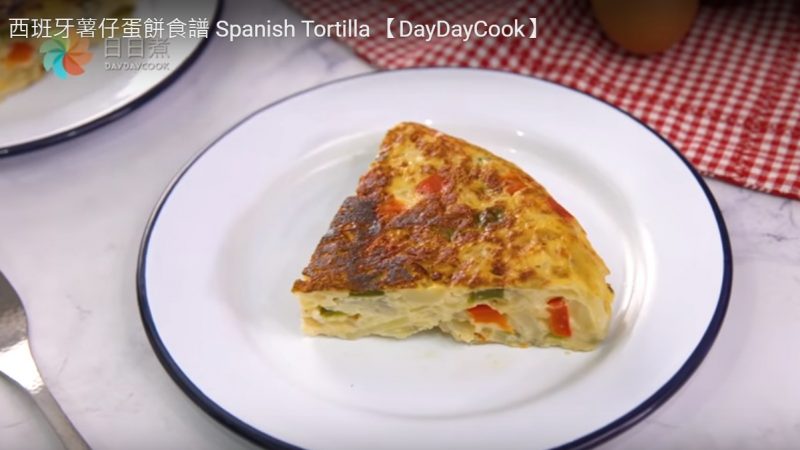 西班牙薯仔蛋餅 簡單美味 1分鐘學會（視頻）