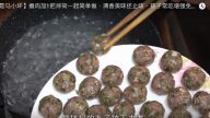 薄荷丸子湯 清香美味 增強免疫力（視頻）
