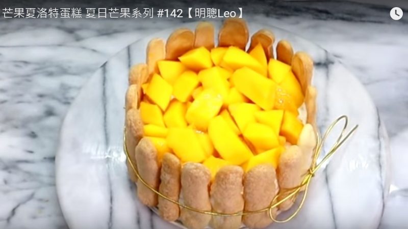 芒果蛋糕 原汁原味水果制作（视频）