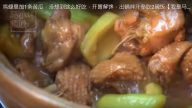 雞翅燜苦瓜 美味很下飯（視頻）
