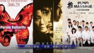 【新聞看點】閃撤又解禁，「風雲」背後觸動了什麼？