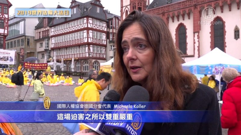 國際人權協會德國分會代表 Michaela Koller恭賀大法日