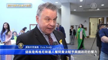 美國聯邦眾議員Chris Smith賀大法日