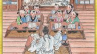 《幼学》故事（21）周文王泽及枯骨