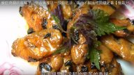 紫蘇燜雞翅 香而不膩（視頻）