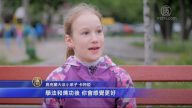 在基辅爱乐演奏班多拉 乌克兰女孩修大法的感悟