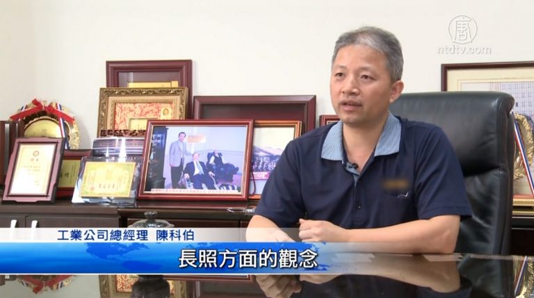 30年精密加工廠創多功能椅 搶銀髮族商機