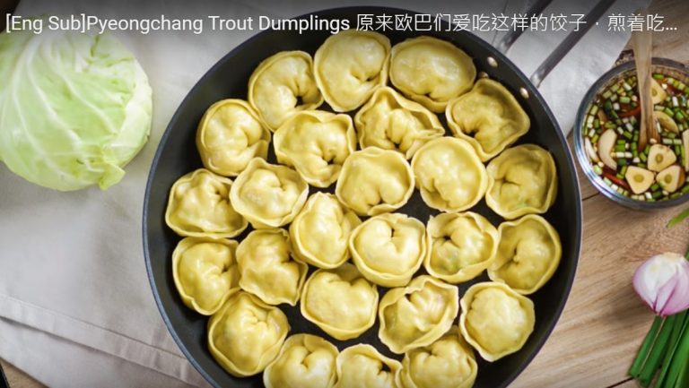 鱒魚餃子 超級鮮美（視頻）