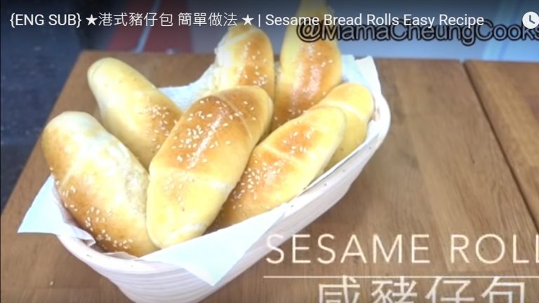 豬仔包 經典港式麵包（視頻）