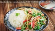 解密獨家泡菜秘方 泡菜炒肉（視頻）