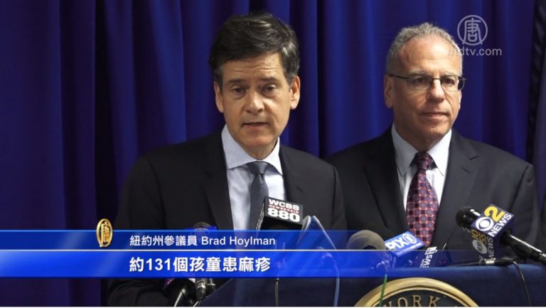 麻疹疫情不斷 紐約官員籲取消宗教疫苗接種豁免