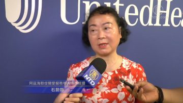 65歲以上九分一機會患病 專家談阿茲海默症