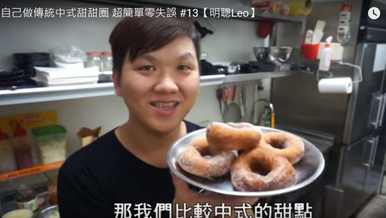 傳統中式甜甜圈 超簡單做法（視頻）