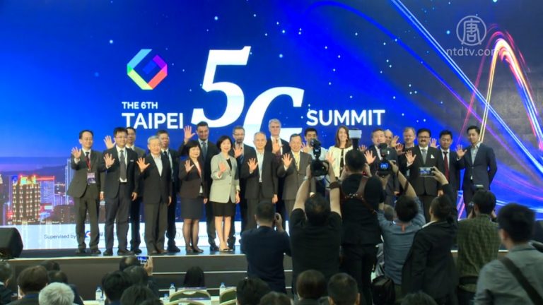 台北5G高峰會不見華為 英日印官方代表出席