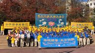 新西蘭 台灣新竹 亞利桑那州鳳凰城法輪功學員恭祝李洪志大師生日快樂