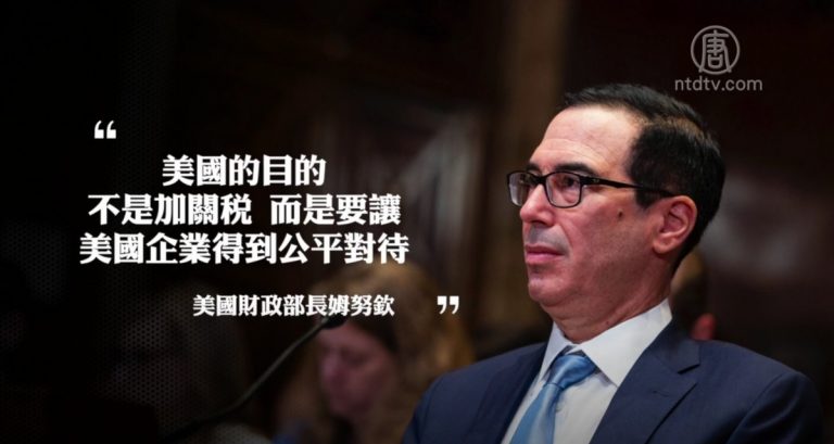 美中重啟貿易談判？ 川習G20會面成關鍵