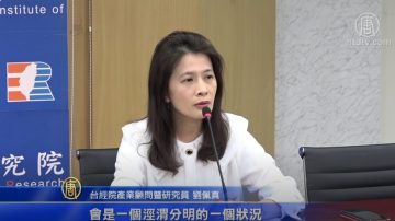 华为风暴延烧 台经院：美中供应链将泾渭分明