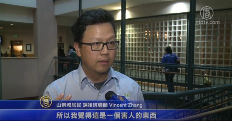 居民抗議奏效 硅谷山景城禁大麻零售店