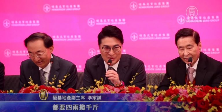恆基李兆基退休 港四大家族全部交棒