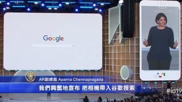 谷歌发布Pixel 3a 开发者大会强调AI和AR