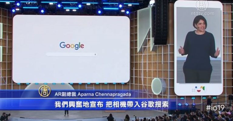 谷歌發布Pixel 3a 開發者大會强調AI和AR