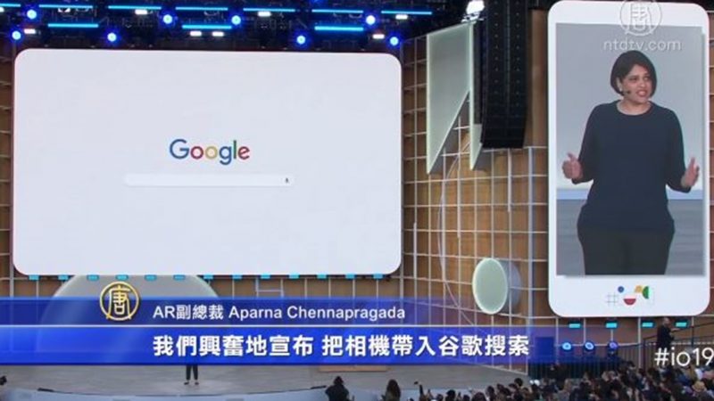 谷歌发布Pixel 3a 开发者大会强调AI和AR