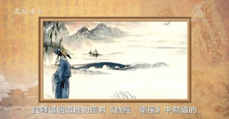 【文化古今】知恩圖報